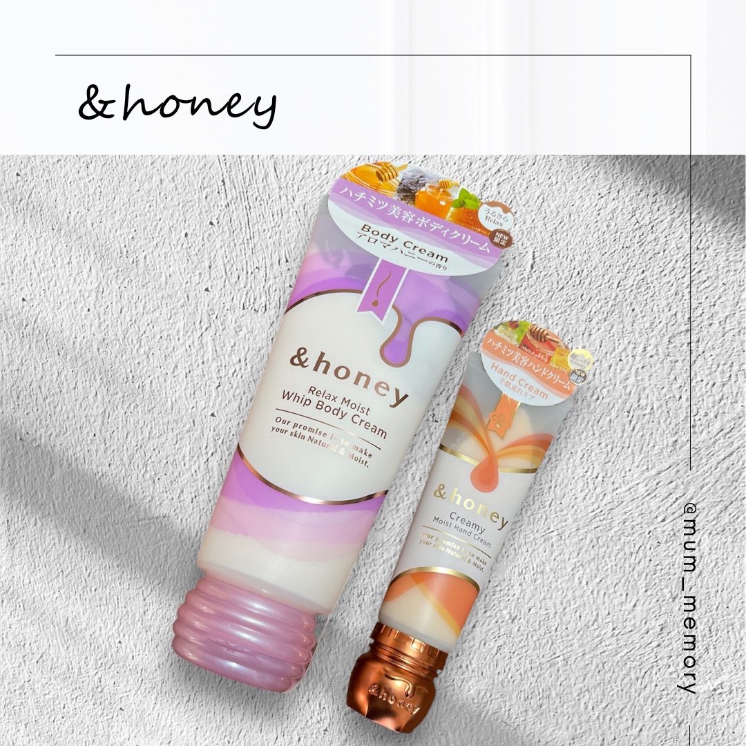 アンドハニー　クリーミーモイスト ハンドクリーム/&honey/ハンドクリームを使ったクチコミ（1枚目）