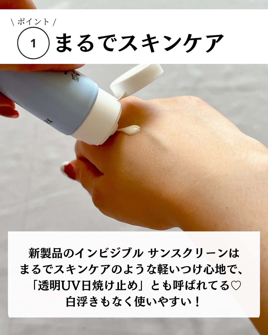 RXザ・ビタミンC23セラム/COSRX/美容液を使ったクチコミ（2枚目）