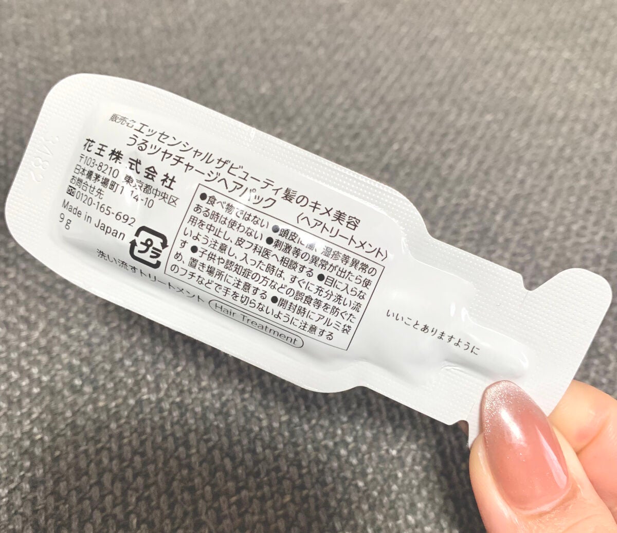 ã¶ãã¥ãŒã㣠ãããã€ãã£ãŒãžãã¢ããã¯/ãšãã»ã³ã·ã£ã«/ãã¢ãã¹ã¯ã»ãã¢ããã¯ã䜿ã£ãã¯ãã³ãïŒ4æç®ïŒ