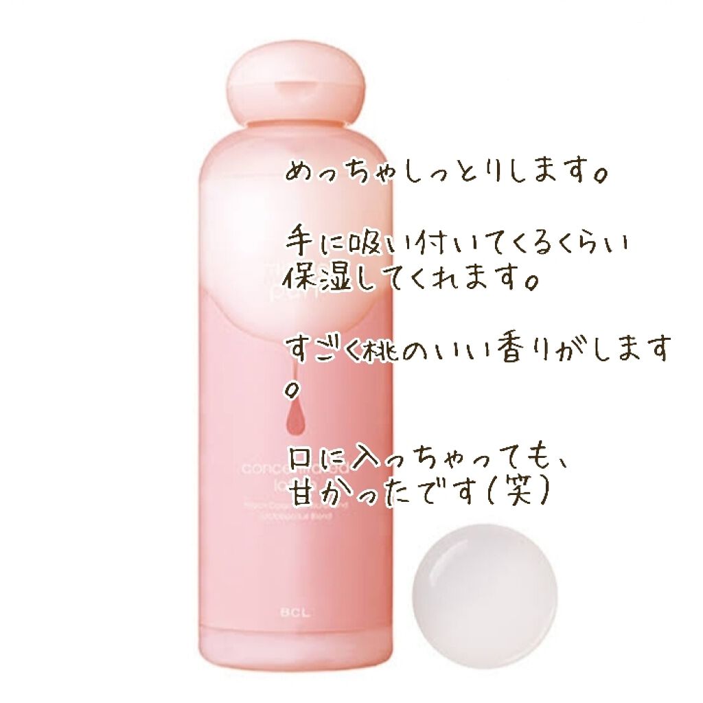 潤い濃密化粧水/ももぷり/化粧水を使ったクチコミ（2枚目）