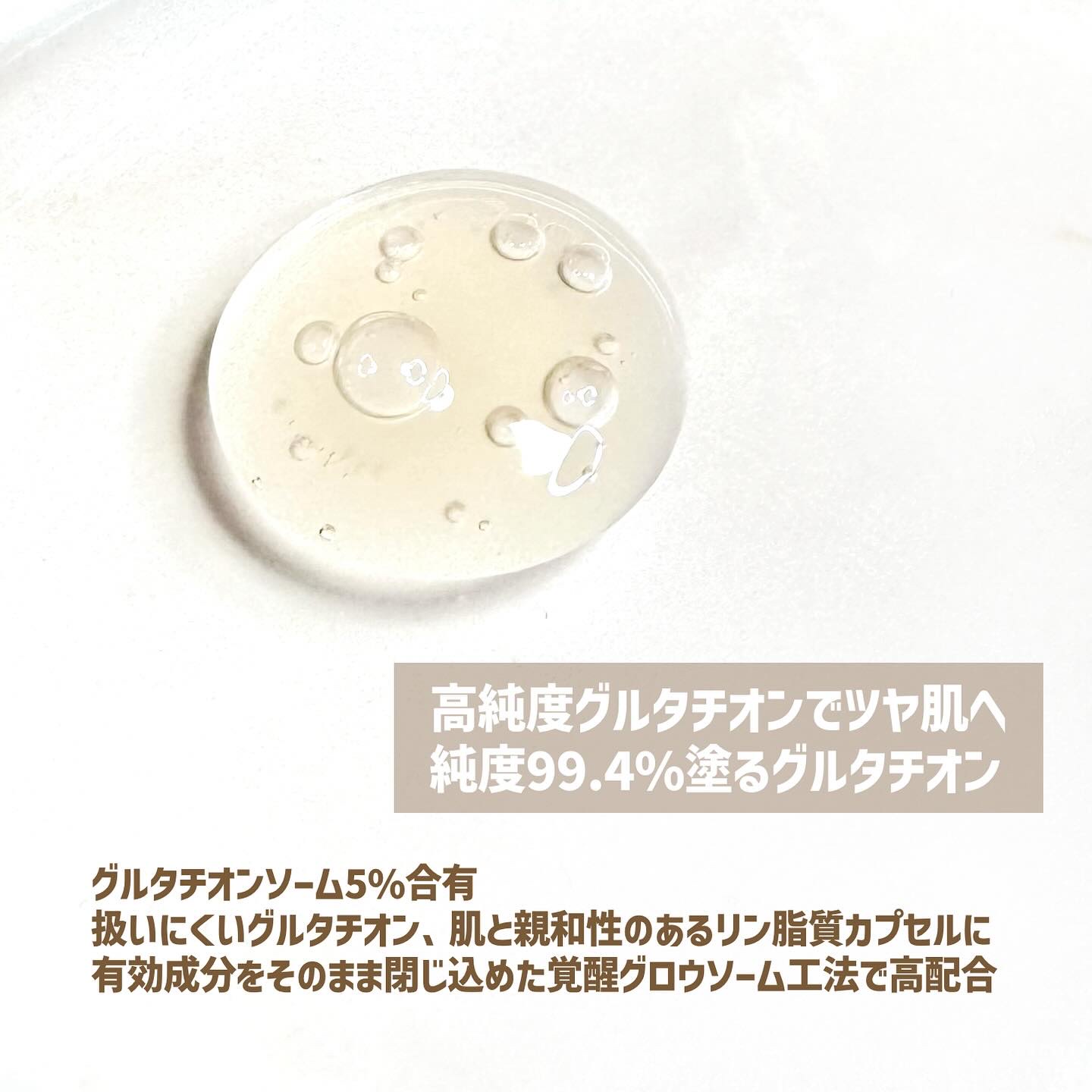 グルタチオングロウアンプル/MEDICUBE/美容液を使ったクチコミ（2枚目）