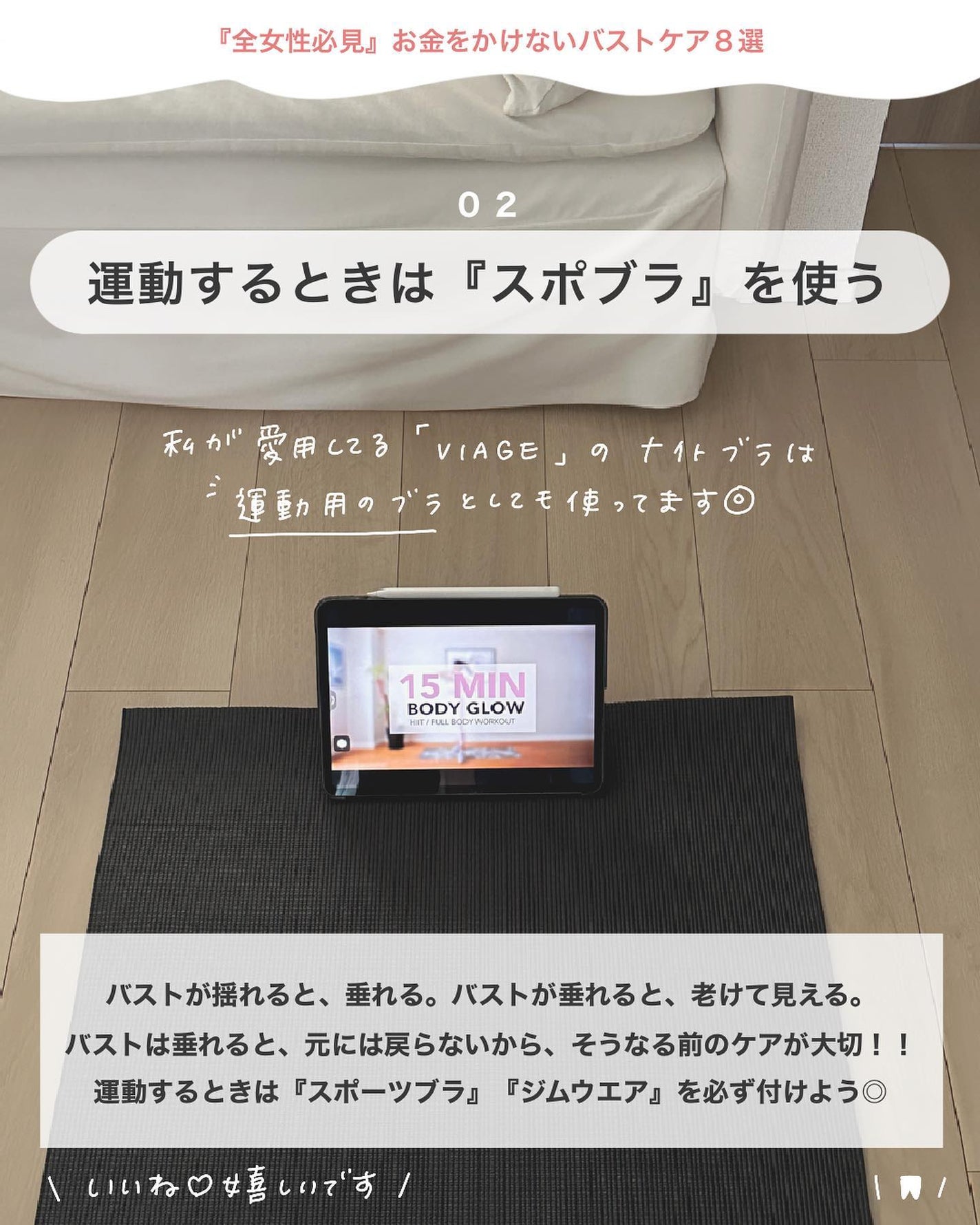 アビ|お金をかけない美容♡ on LIPS 「お金をかけない美容 @ave_biyou根本からキレイになりた..」(3枚目)