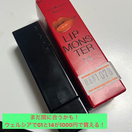 ジルスチュアート クリスタルブルーム リップブーケ セラム/JILL STUART/リッププランパーを使ったクチコミ(1枚目)