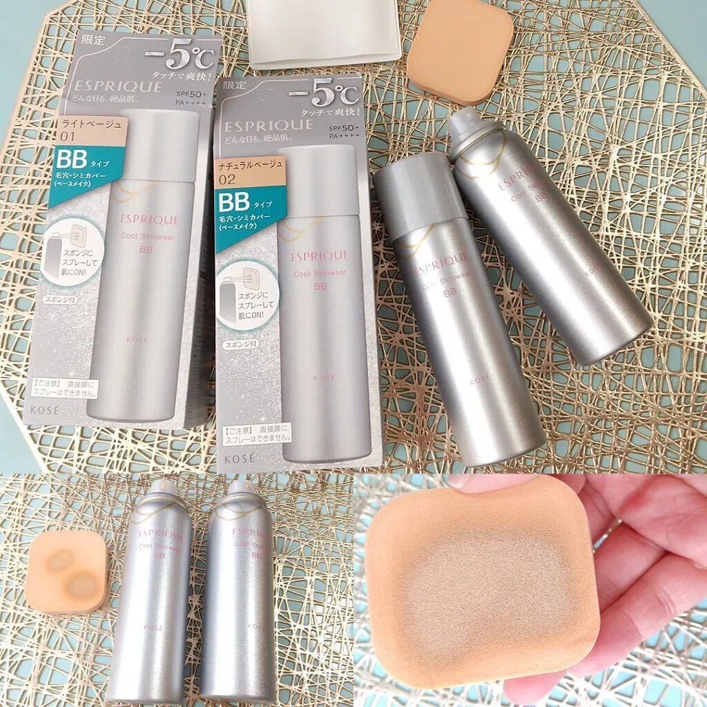 クールスキンウェアＢＢ/ESPRIQUE/BBクリームを使ったクチコミ（1枚目）