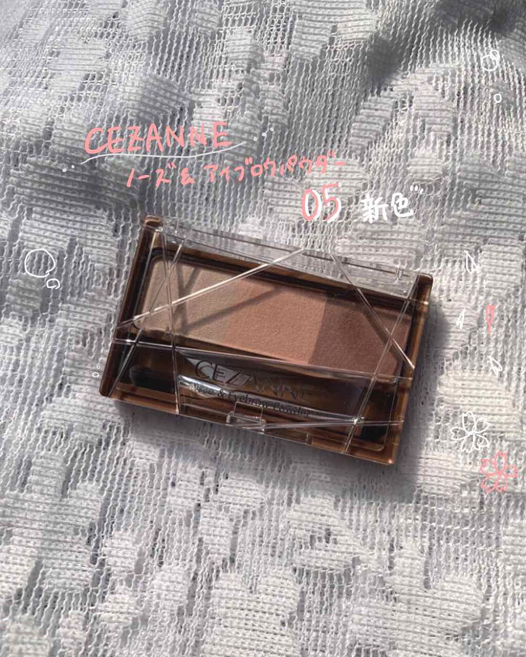 ノーズ＆アイブロウパウダー/CEZANNE/パウダーアイブロウを使ったクチコミ（1枚目）