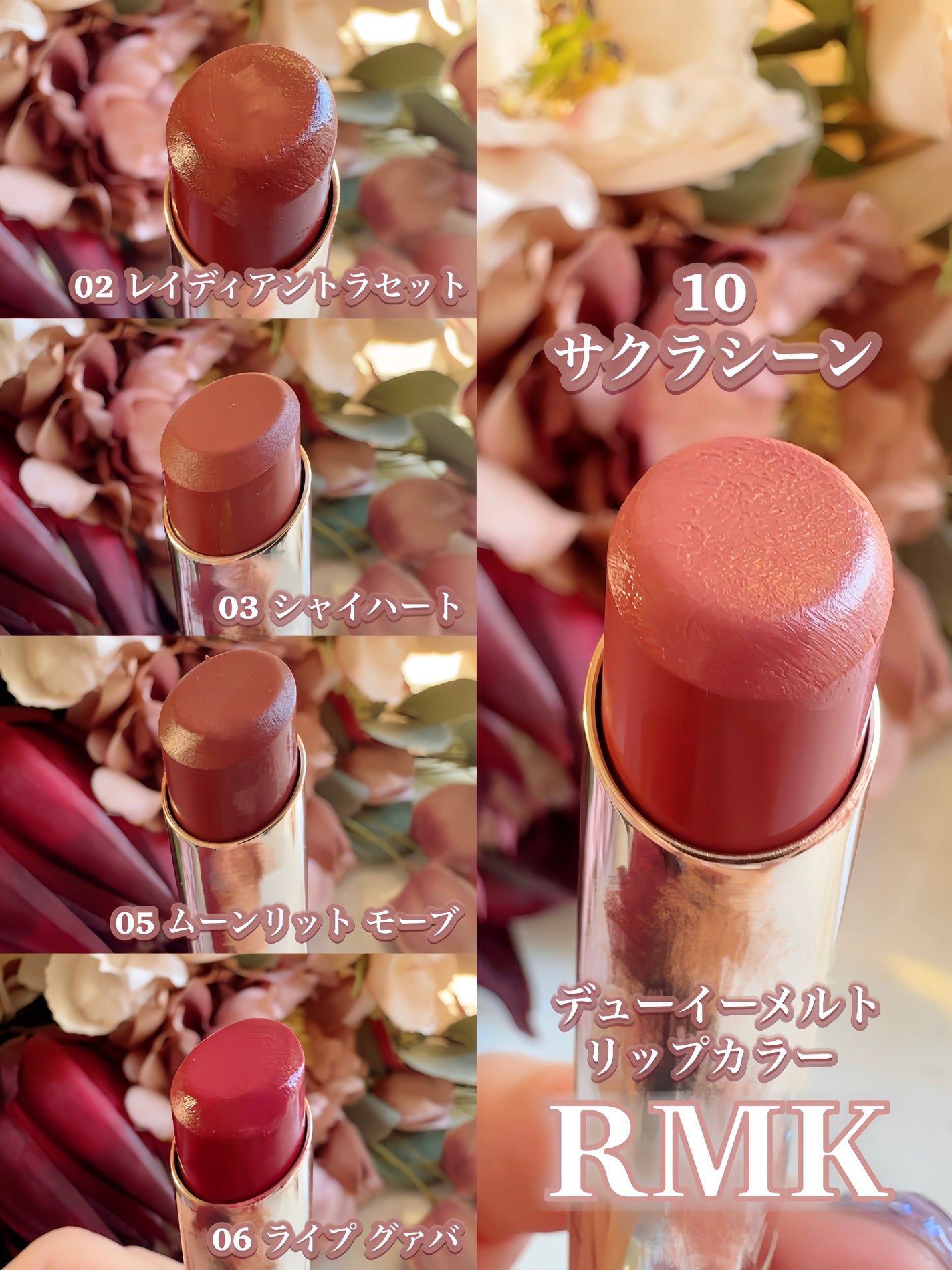 RMK デューイーメルト リップカラー/RMK/口紅を使ったクチコミ(6枚目)