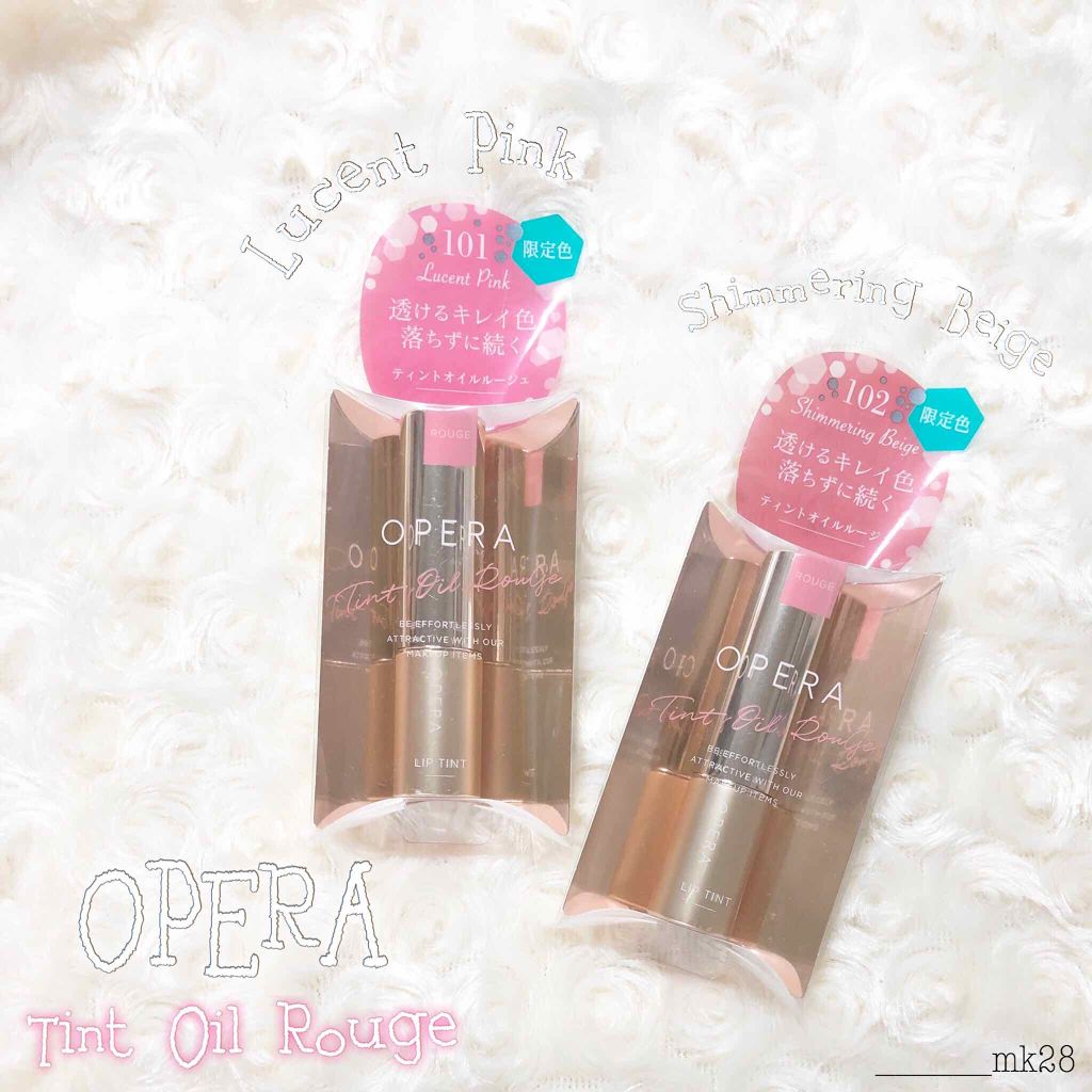 オペラ リップティント N/OPERA/リップティントを使ったクチコミ（1枚目）
