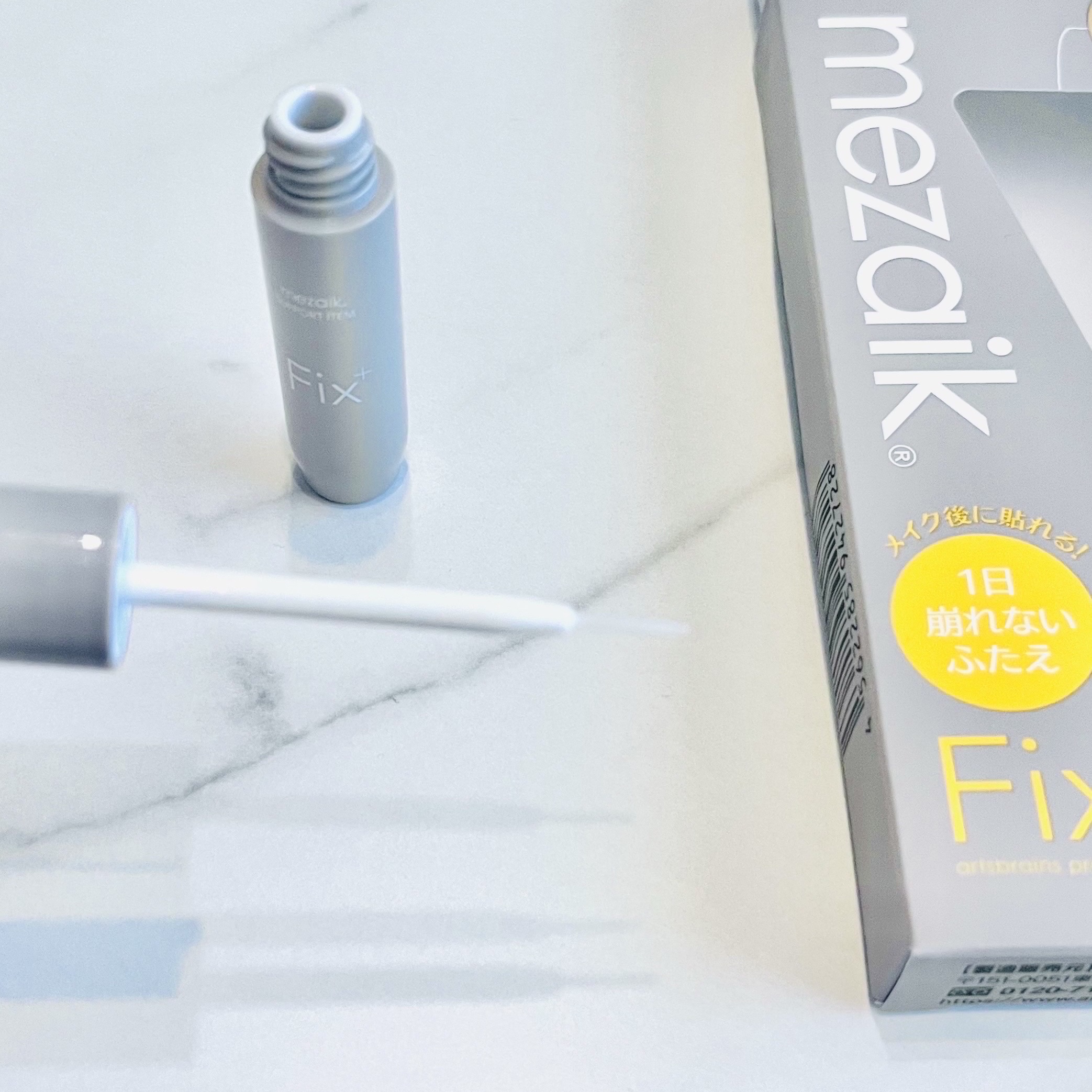 メザイク フィクスプラス/メザイク/二重まぶた用アイテムを使ったクチコミ（3枚目）