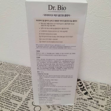 エコオールインワンクレンザー/Dr.Bio/その他洗顔料を使ったクチコミ（3枚目）