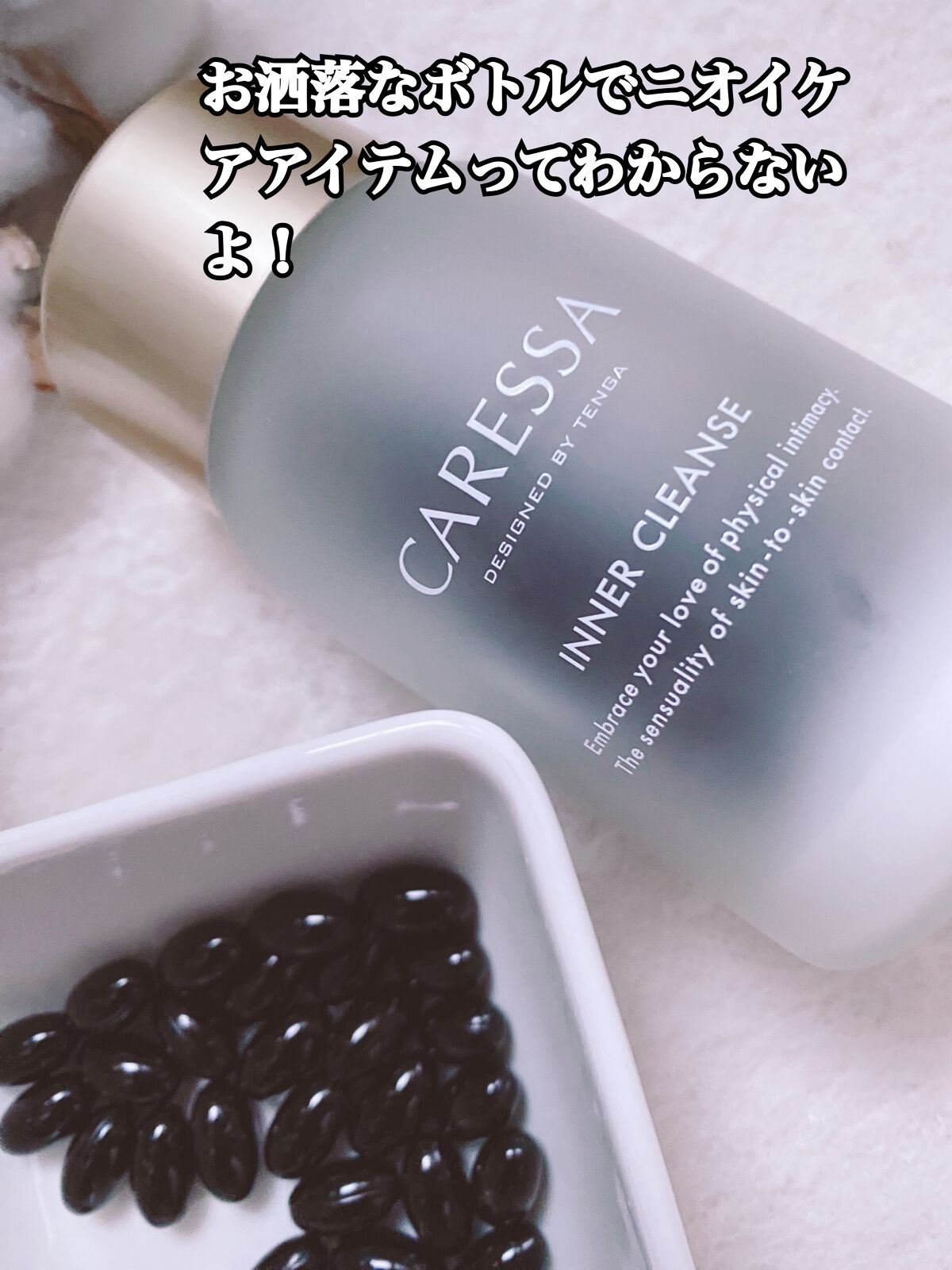 インナー クレンズ/CARESSA/健康サプリメントを使ったクチコミ(3枚目)