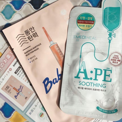 シルクパール インジェクション マスク/BANOBAGI/シートマスク・パックを使ったクチコミ(6枚目)