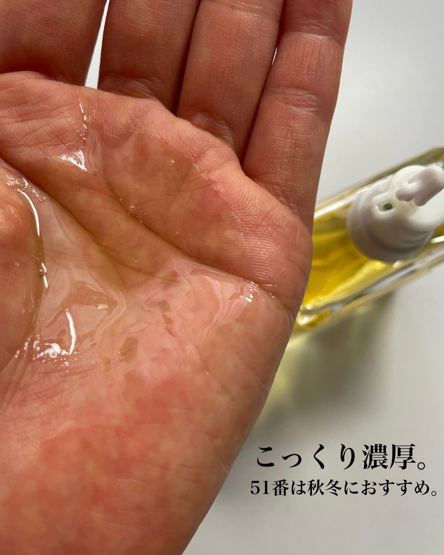 Natural Oil London LAT.51゜N/REC/ヘアオイルを使ったクチコミ(4枚目)