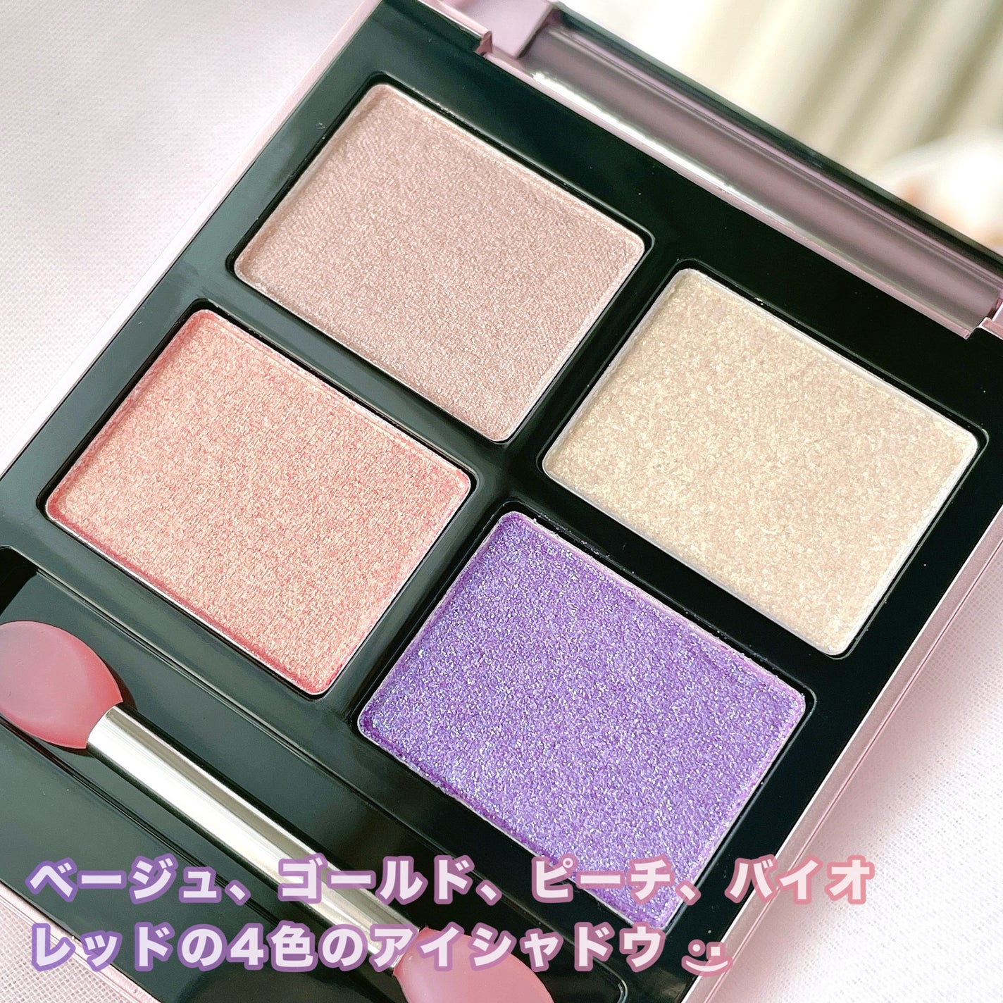 アイシャドウパレット/ILM/アイシャドウパレットを使ったクチコミ(2枚目)