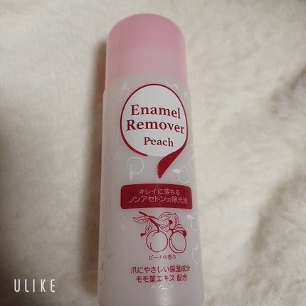 エナメルリムーバー ピーチ/コージー/除光液を使ったクチコミ(1枚目)