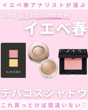 ハードワイヤードアイシャドー/NARS/シングルアイシャドウを使ったクチコミ（1枚目）