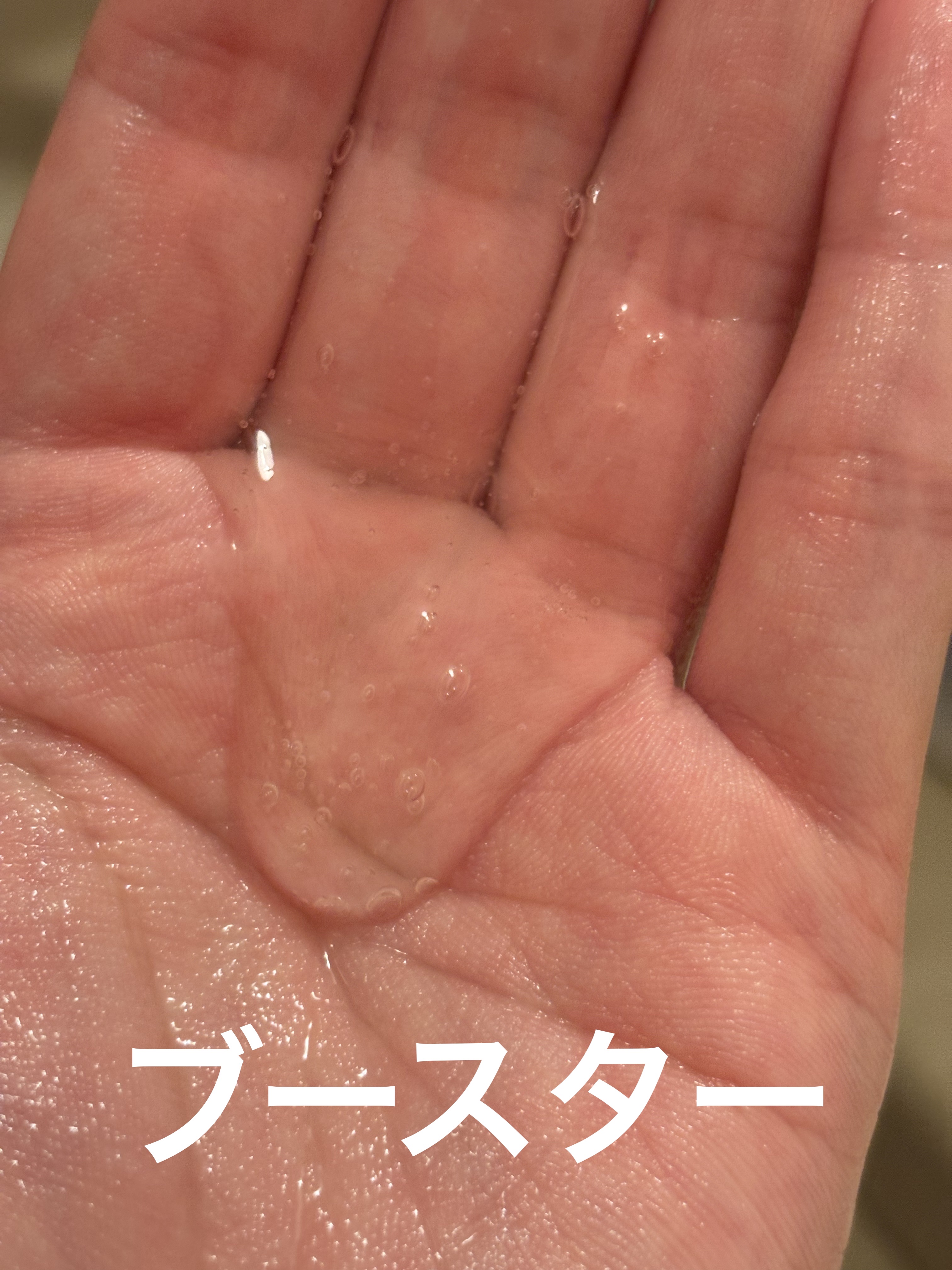 バスグロウ リペア&シャイン シャンプー / トリートメント/LUX/市販シャンプーを使ったクチコミ（3枚目）