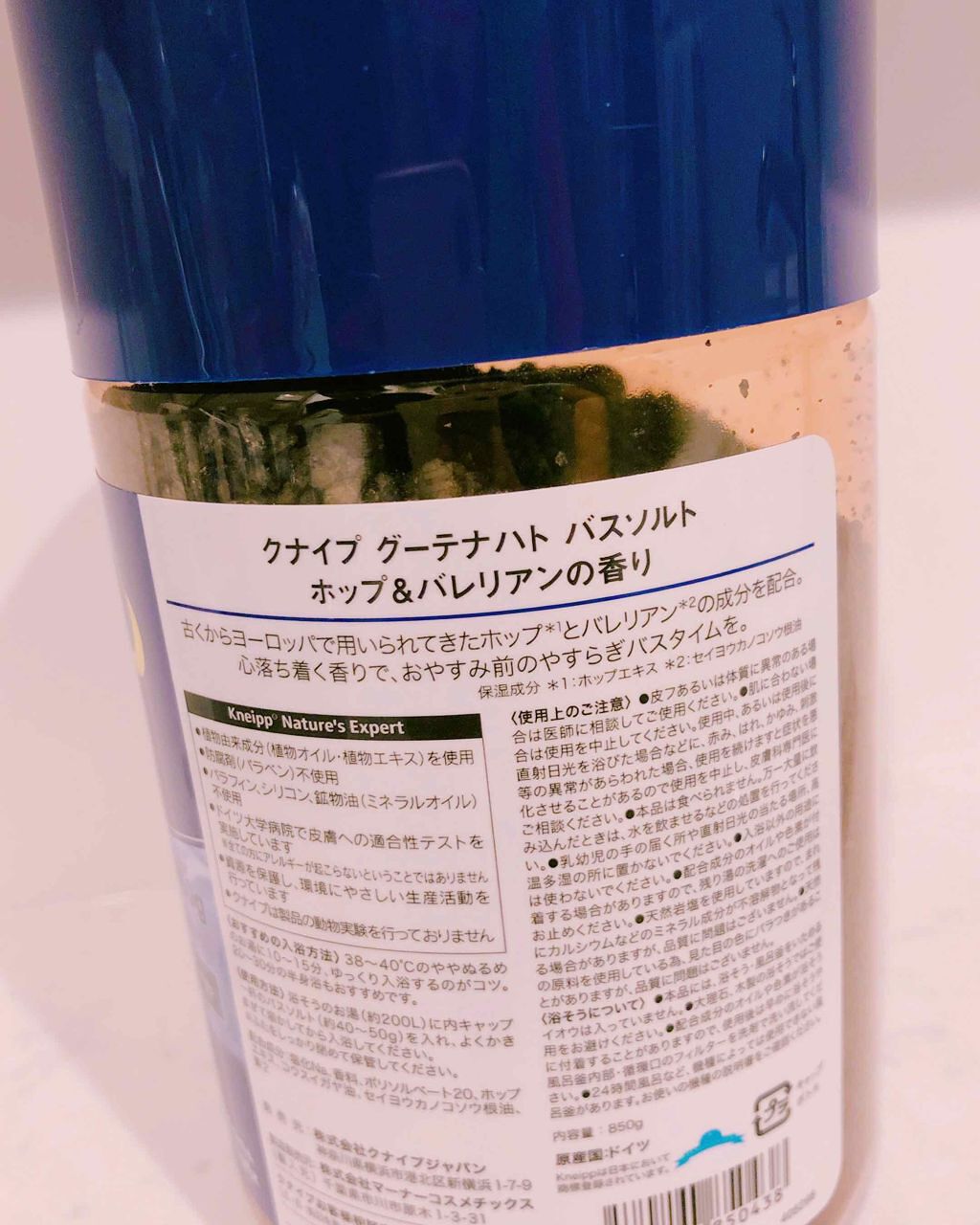 クナイプ グーテナハト バスソルト ホップ＆バレリアンの香り/クナイプ/無機塩系入浴剤を使ったクチコミ（2枚目）