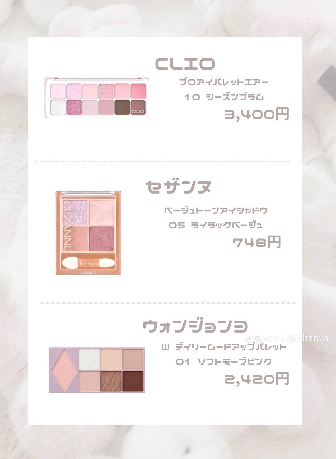 æ¡ðžJK忥 on LIPS ãèªåããã«ãå€ã ããâ¡ãã«ãå€ã«å€§åªåã¢ã€ã·ã£ããŠã§ãðð..ãïŒ2æç®ïŒ