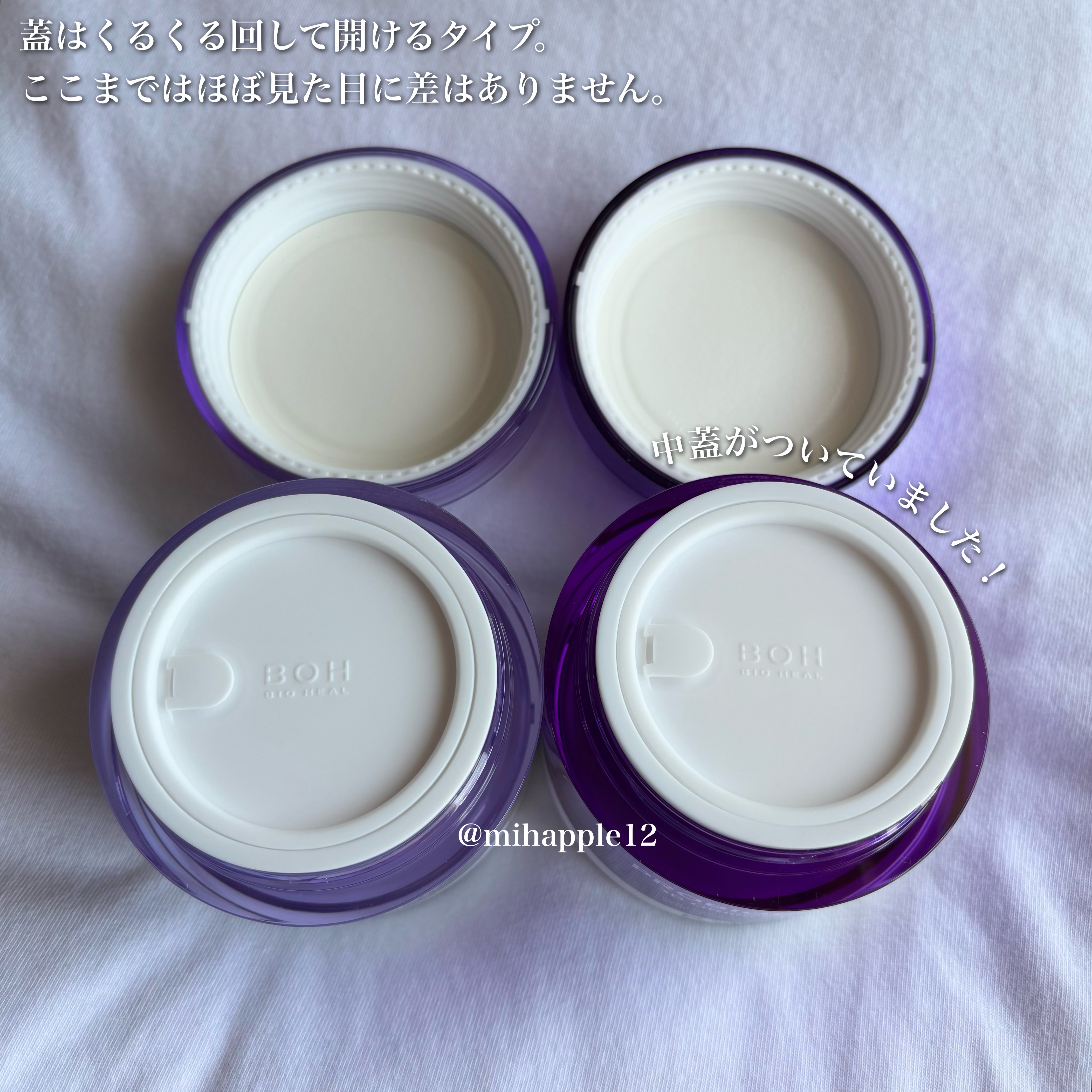 バイオヒールボ プロバイオダーム 3Dリフティングクリーム/BIOHEAL BOH/フェイスクリームを使ったクチコミ（3枚目）