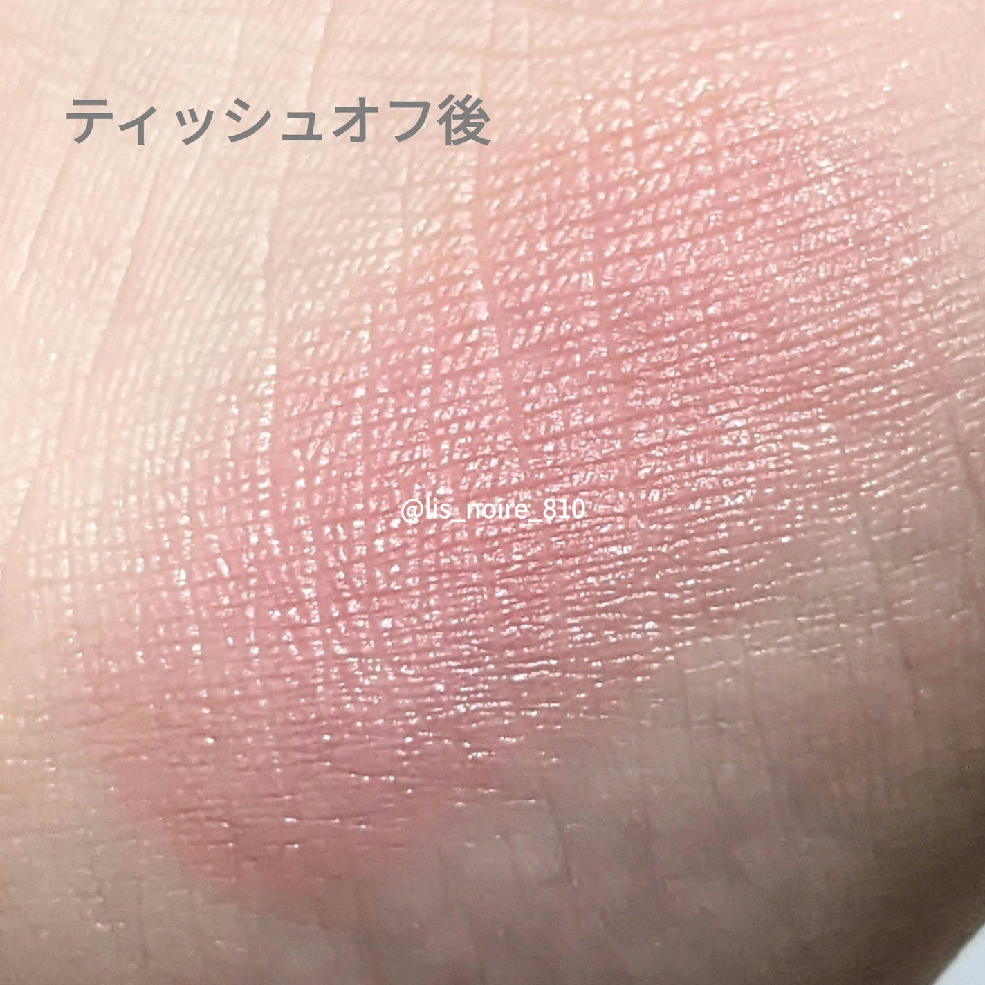 パーソナルリップクリーム/KATE/リップクリームを使ったクチコミ(3枚目)