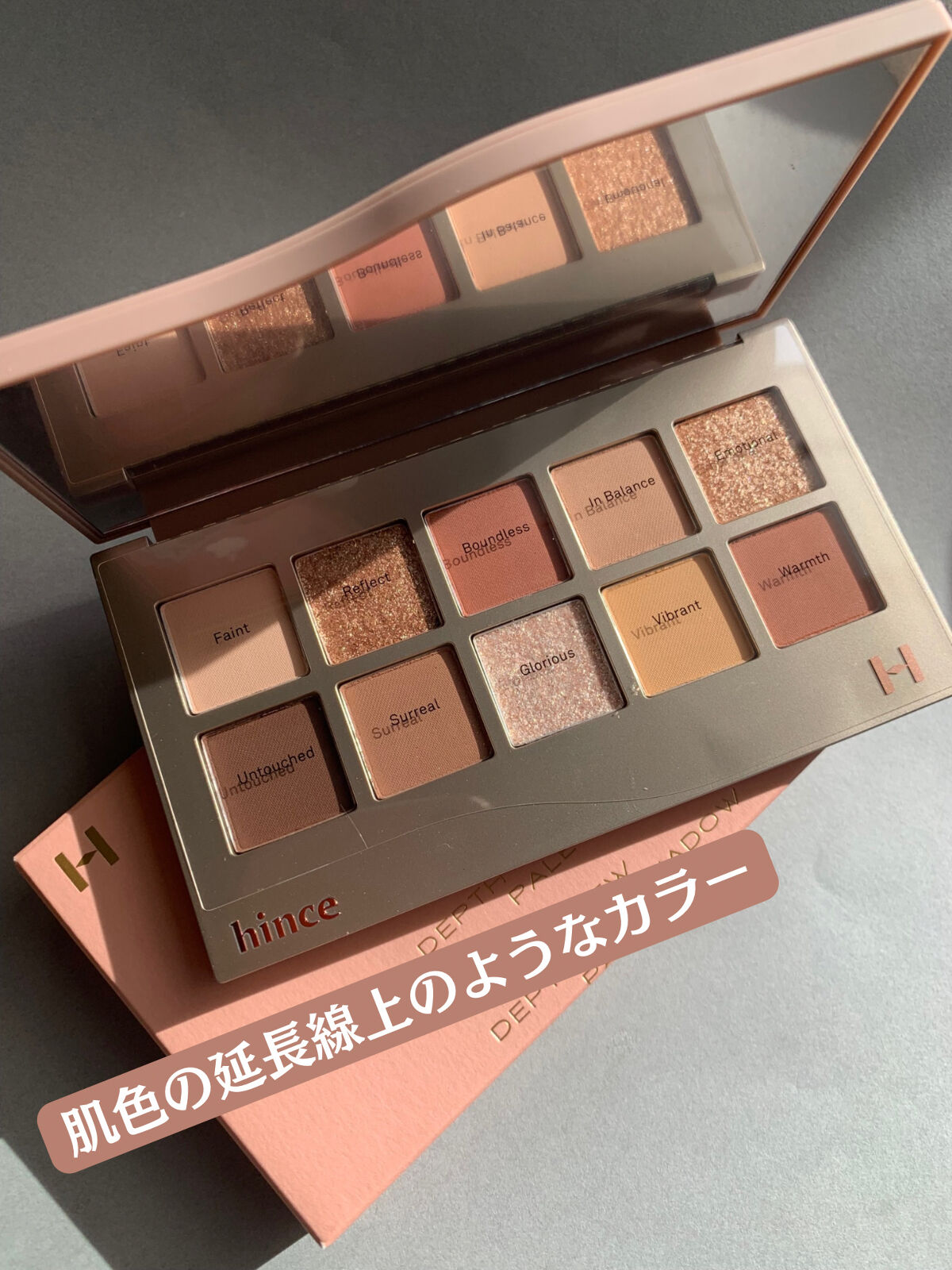 ニューデップスアイシャドウパレット/hince/アイシャドウパレットを使ったクチコミ（2枚目）