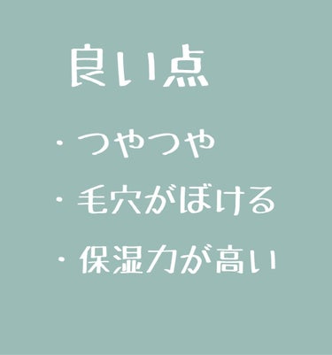 UVウルトラフィットベースEX/CEZANNE/化粧下地を使ったクチコミ（2枚目）