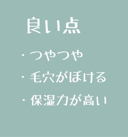 UVウルトラフィットベースEX/CEZANNE/化粧下地を使ったクチコミ(2枚目)