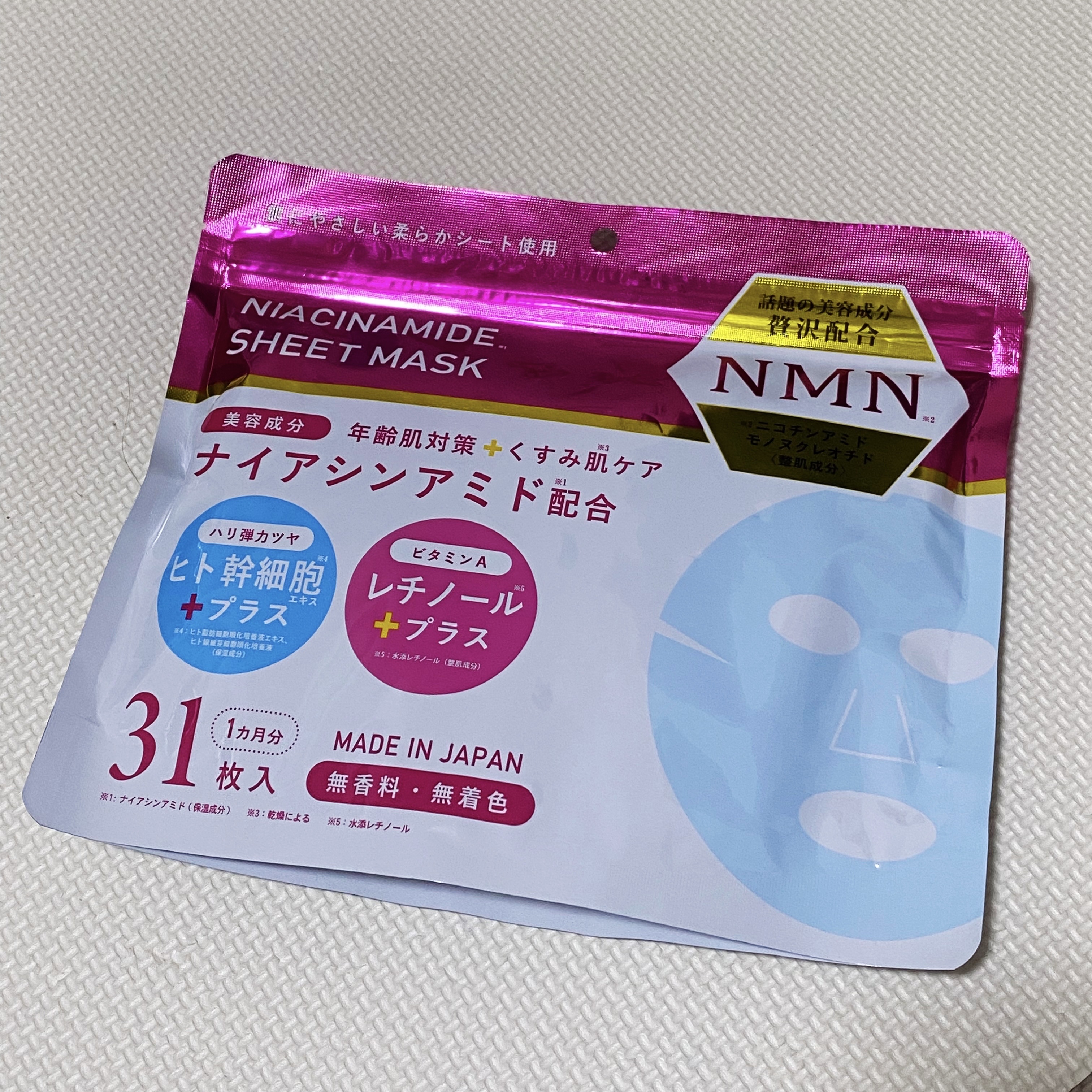 ビタミンC誘導体クッションファンデーション/プレスカワジャパン/クッションファンデーションを使ったクチコミ（2枚目）