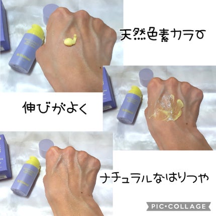 ビタミンA-mazingバクチオールナイトクリーム/By Wishtrend/フェイスクリームを使ったクチコミ(3枚目)