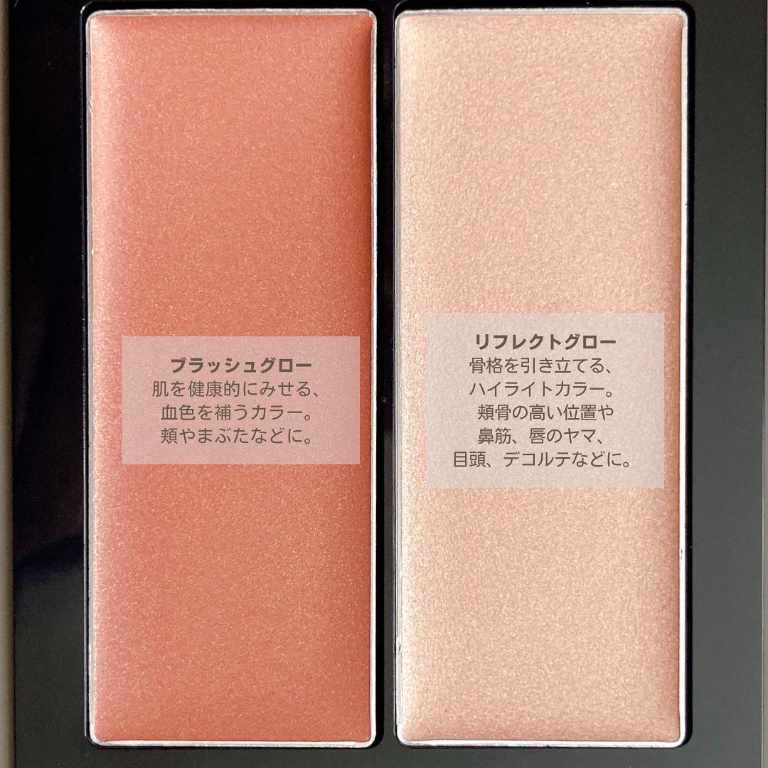 THREE シマリング グロー デュオ X02/THREE/クリームハイライトを使ったクチコミ（3枚目）