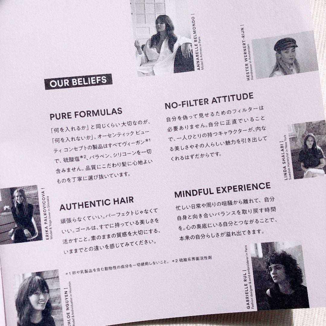 インダルジング フルイドオイル/AUTHENTIC BEAUTY CONCEPT/ヘアオイルを使ったクチコミ(10枚目)