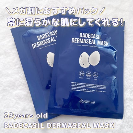 BADECASIL DERMASEAL MASK/23years old/シートマスク・パックを使ったクチコミ(1枚目)