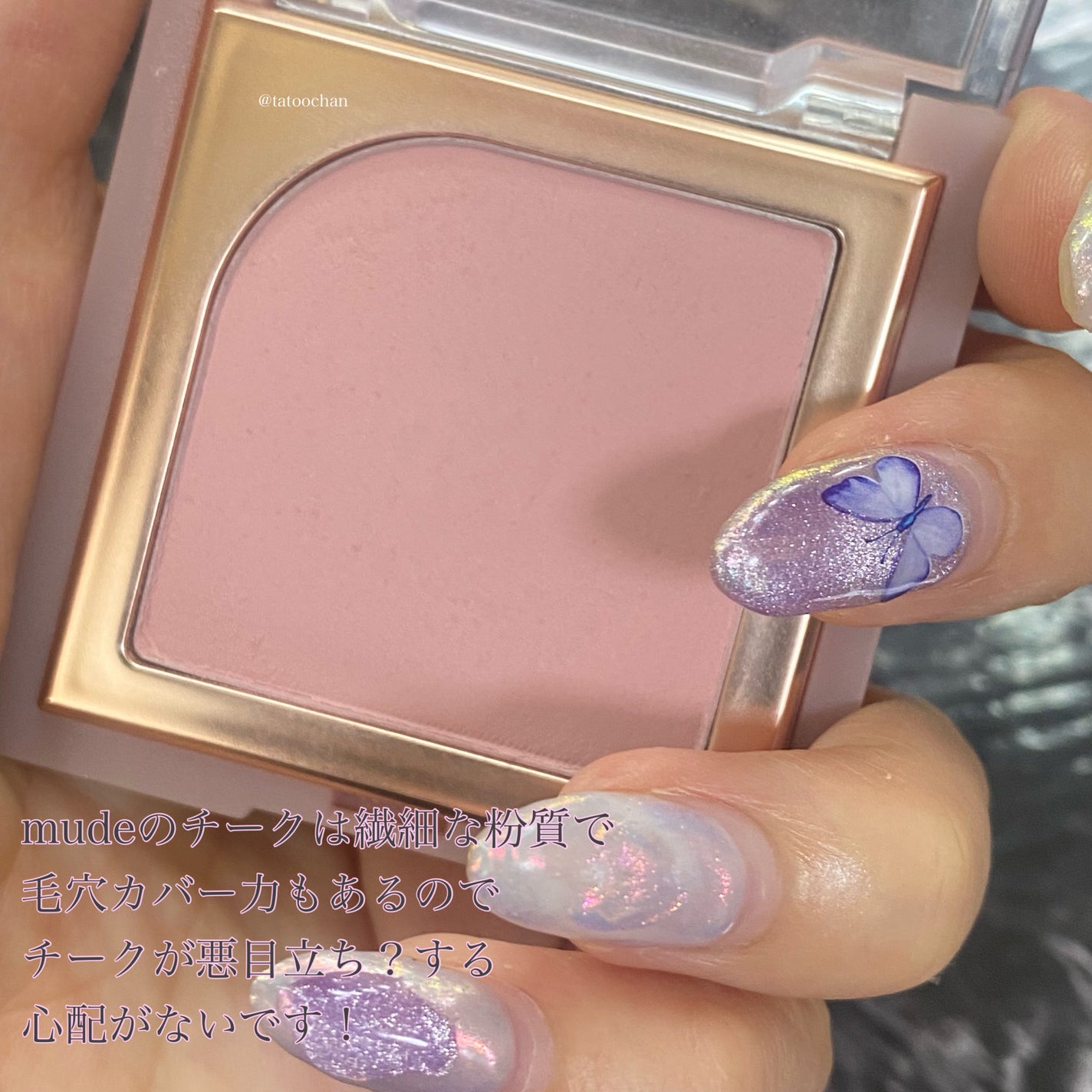 フラッターブラッシャー/mude/パウダーチークを使ったクチコミ(2枚目)