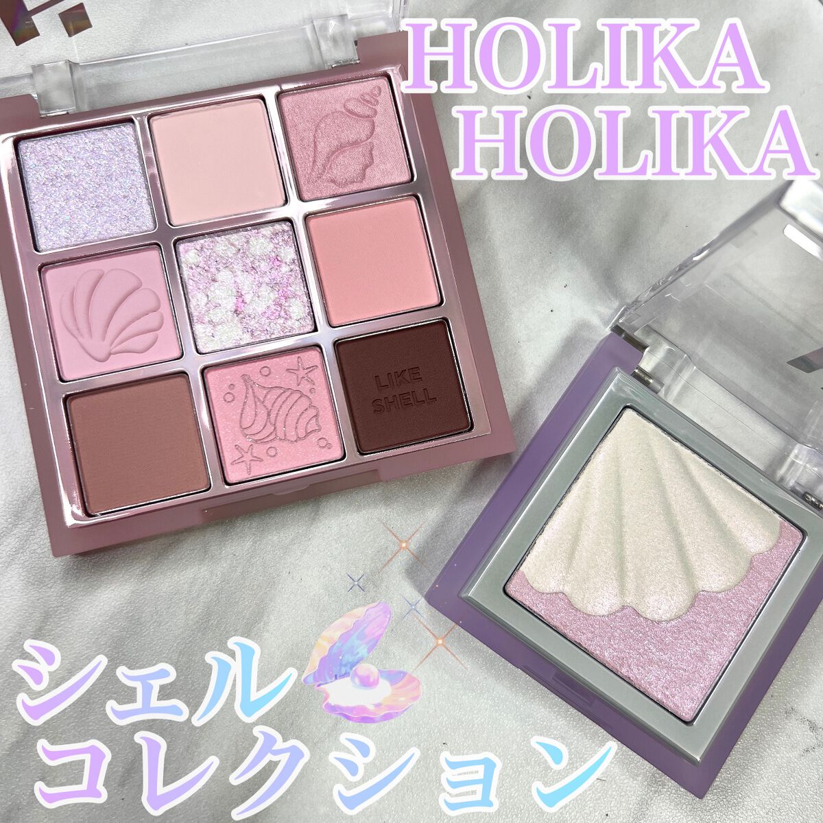 シェルグロウハイライター/HOLIKA HOLIKA/パウダーハイライトを使ったクチコミ（1枚目）