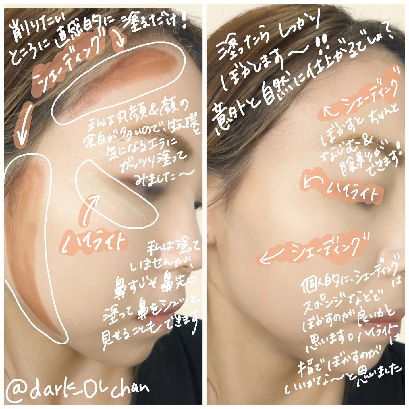 ダブルマルチクレヨン/チャコット・コスメティクス/シェーディングを使ったクチコミ(3枚目)