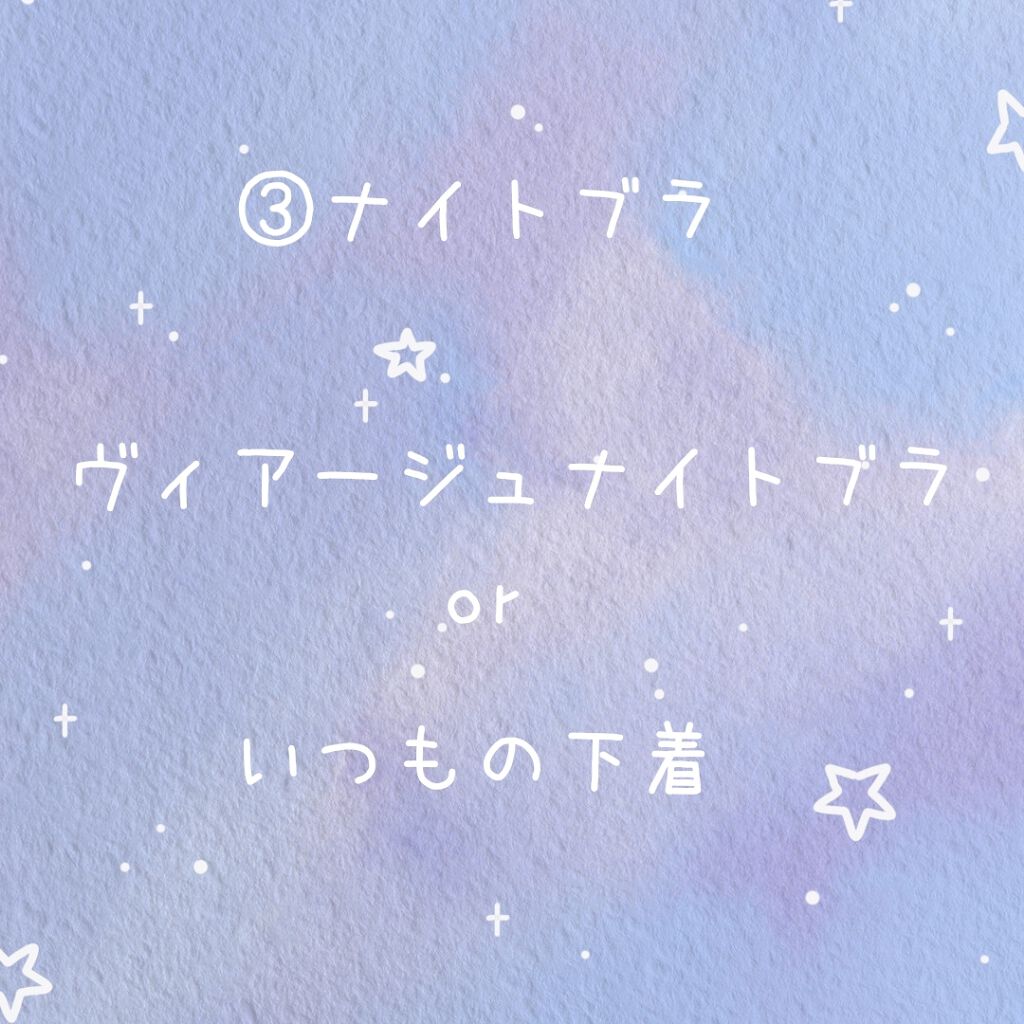 ぬこ on LIPS 「私のスペック153cm体重40kg細身A70(B70)アンダー..」(4枚目)