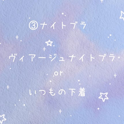 ぬこ on LIPS 「私のスペック153cm体重40kg細身A70(B70)アンダー..」(4枚目)