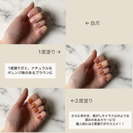 シュガードール オールインワンネイルR/シュガードール/オールインワンネイルを使ったクチコミ(3枚目)