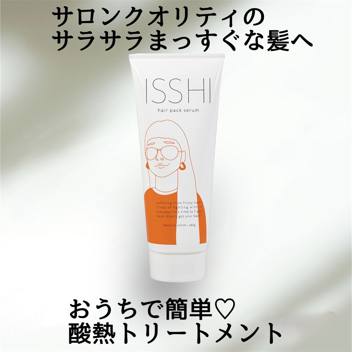 ノーウォッシュトリートメント/MEDICUBE/アウトバストリートメントを使ったクチコミ（1枚目）