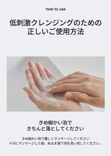 celimax デュアルバリアマイルドジェルクレンザーのクチコミ「🐳✨celimax 
　　   デュアルバリアマイルドジェルクレンザー

スタコリでcelim.....」（3枚目）