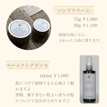 room fragrance/AUX PARADIS/香水(その他)を使ったクチコミ(3枚目)