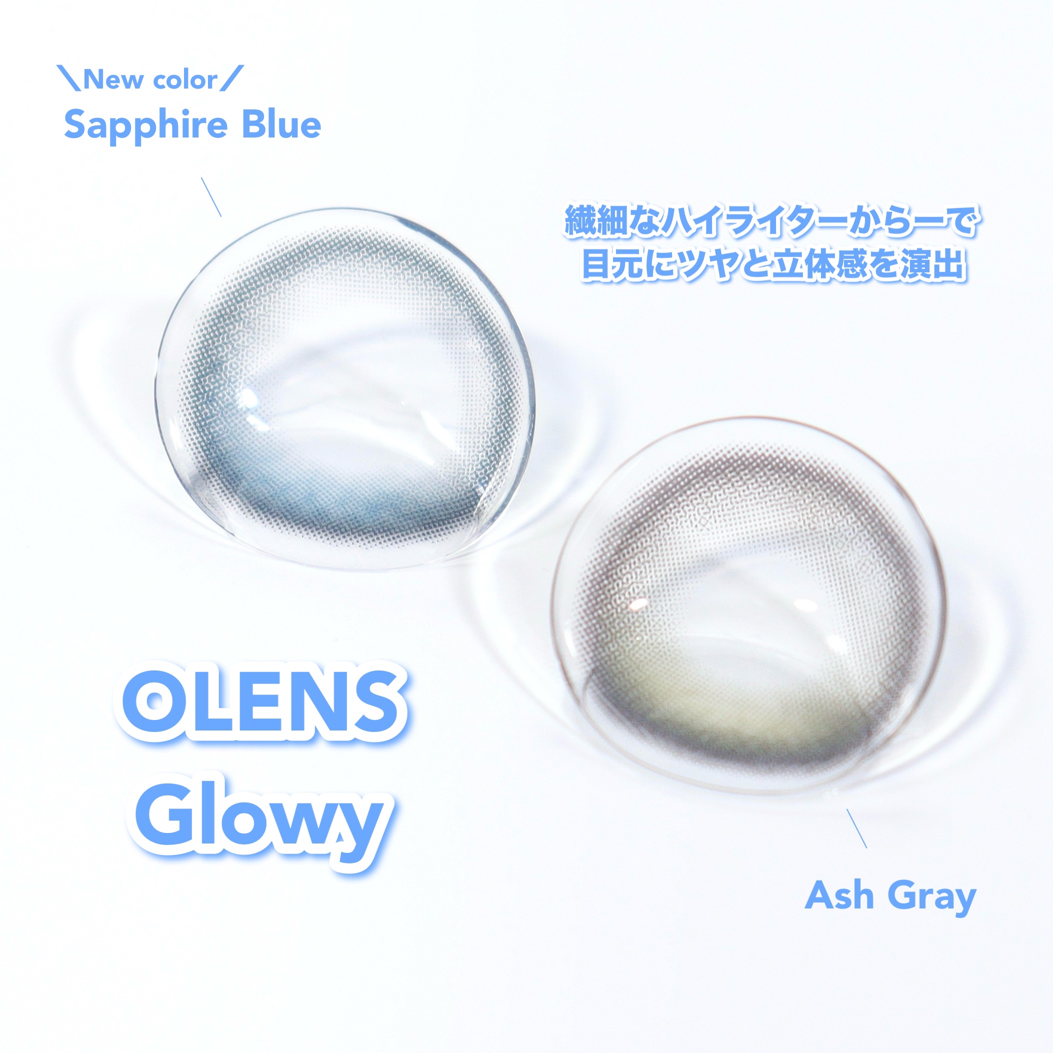 Glowy 1day/OLENS/ワンデー（１DAY）カラコンを使ったクチコミ（3枚目）