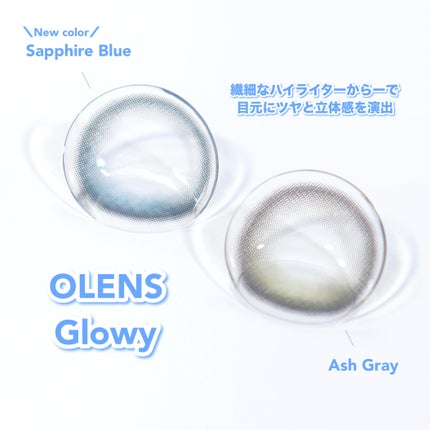 Glowy 1day/OLENS/ワンデー(1DAY)カラコンを使ったクチコミ(3枚目)