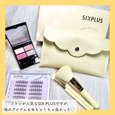 SIXPLUS 4色アイシャドウ #02ギャラクシーレインボー/SIXPLUS/アイシャドウパレットを使ったクチコミ（2枚目）