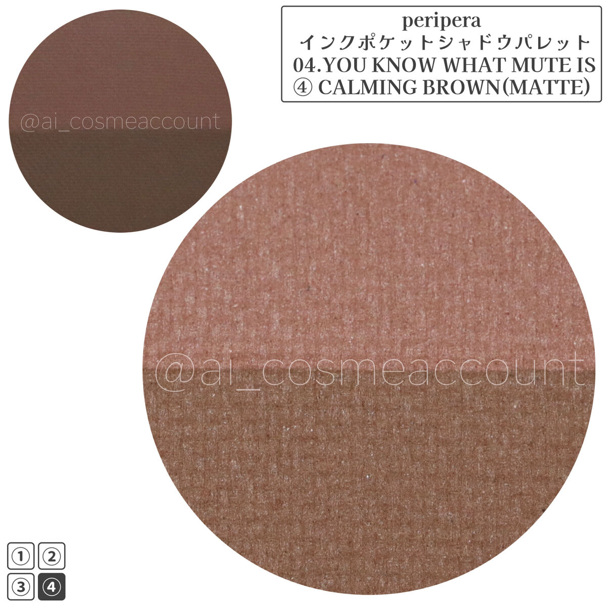 ペリペラ インク ポケット シャドウ パレット/PERIPERA/アイシャドウパレットを使ったクチコミ（2枚目）