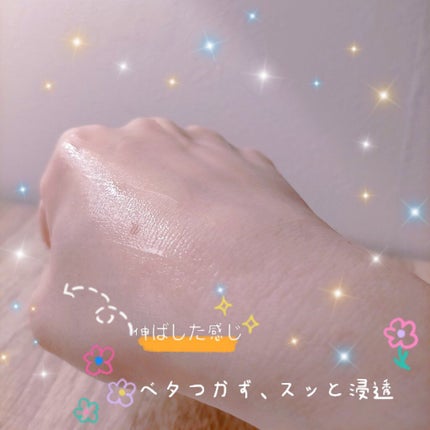 マイルド&モイスチャーアロエジェル/ネイチャーリパブリック/ボディローションを使ったクチコミ(4枚目)