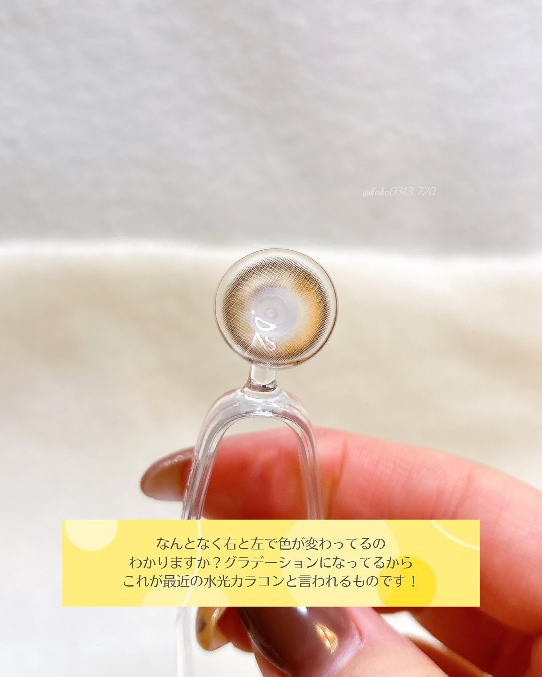 Glowy 1day/OLENS/ワンデー（１DAY）カラコンを使ったクチコミ（3枚目）