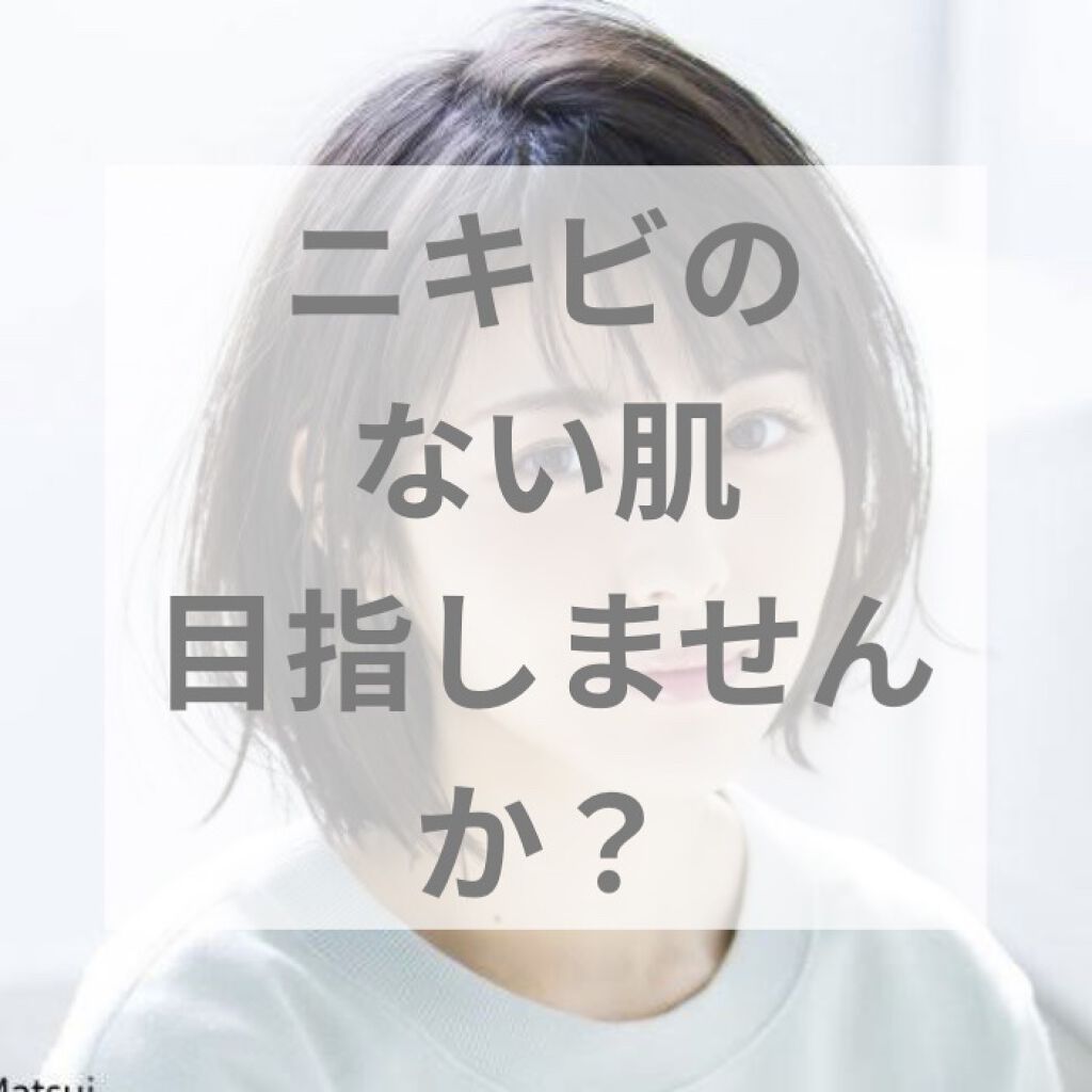 ハトムギ保湿ジェル(ナチュリエ スキンコンディショニングジェル)/ナチュリエ/美容液を使ったクチコミ（1枚目）