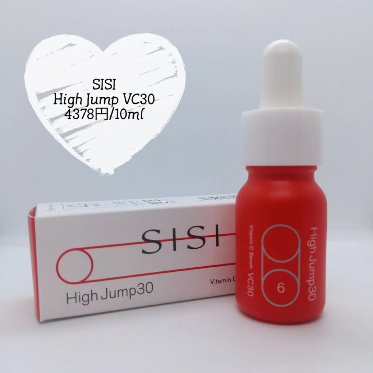 ハイジャンプ30/SISI/美容液を使ったクチコミ（2枚目）