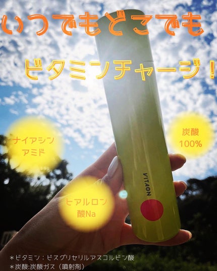 ビタオンチアフルミスト/VITAON/ミスト状化粧水を使ったクチコミ(1枚目)